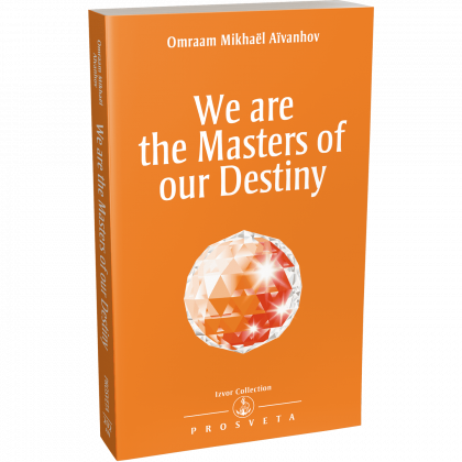 We are the Masters of our Destiny