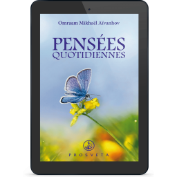 Pensées Quotidiennes 2026 (eBook)