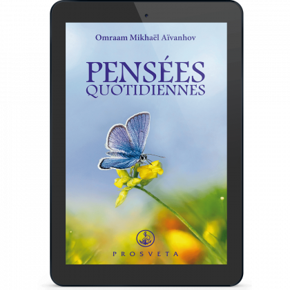 Pensées Quotidiennes 2026 (eBook)
