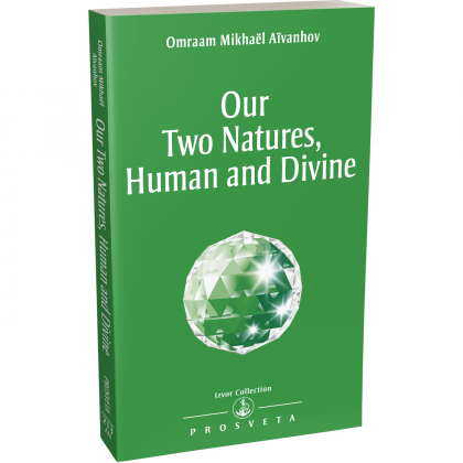 Our Two Natures, Human and Divine