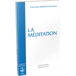 La méditation