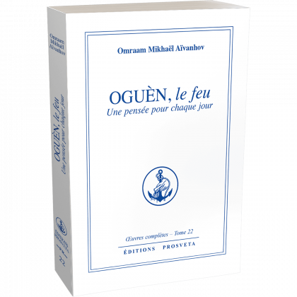 Oguen, le feu