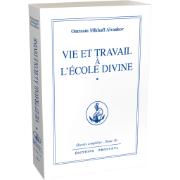 Vie et travail à l'École divine (1)