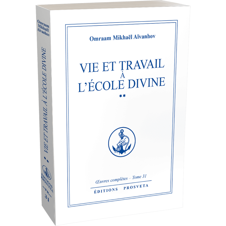 Vie et travail à l'École divine (2)