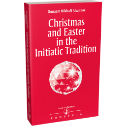 Christmas and Easter in the Initiatic Tradition