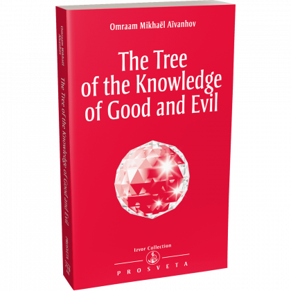 The Tree of the Knowledge of Good and Evil