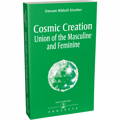 Cosmic Creation - Union of the Masculine and Feminine