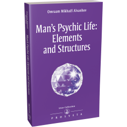 Man's Psychic Life : Elements and Structures