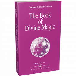 The Book of Divine Magic