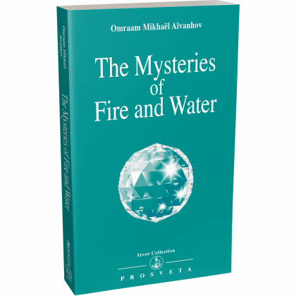 The Mysteries of Fire and Water