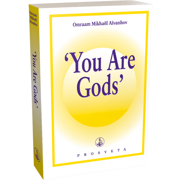 'You Are Gods'