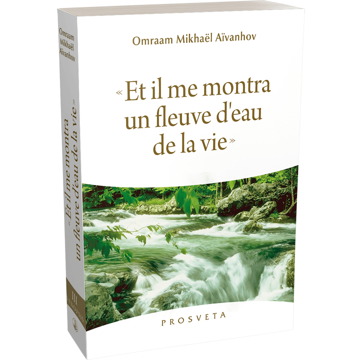 « Et il me montra un fleuve d'eau de la vie »