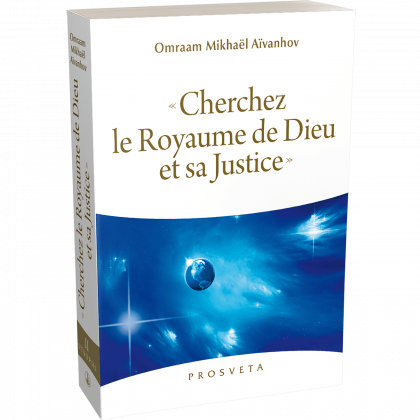 « Cherchez le Royaume de Dieu et sa Justice »