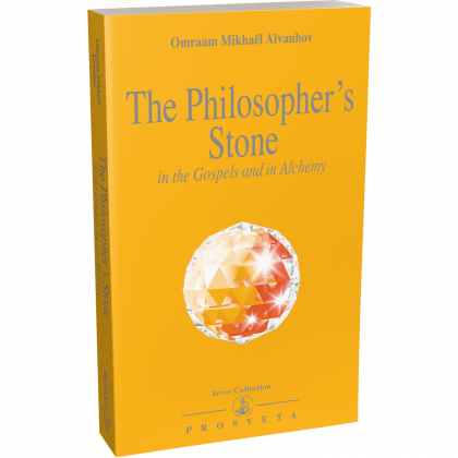 The Philosopher's stone in the Gospels and in Alchemy