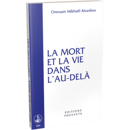 La mort et la vie dans l'au-delà