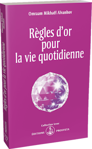 Règles d’or pour la vie quotidienne