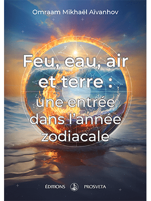 Feu, eau, air et terre